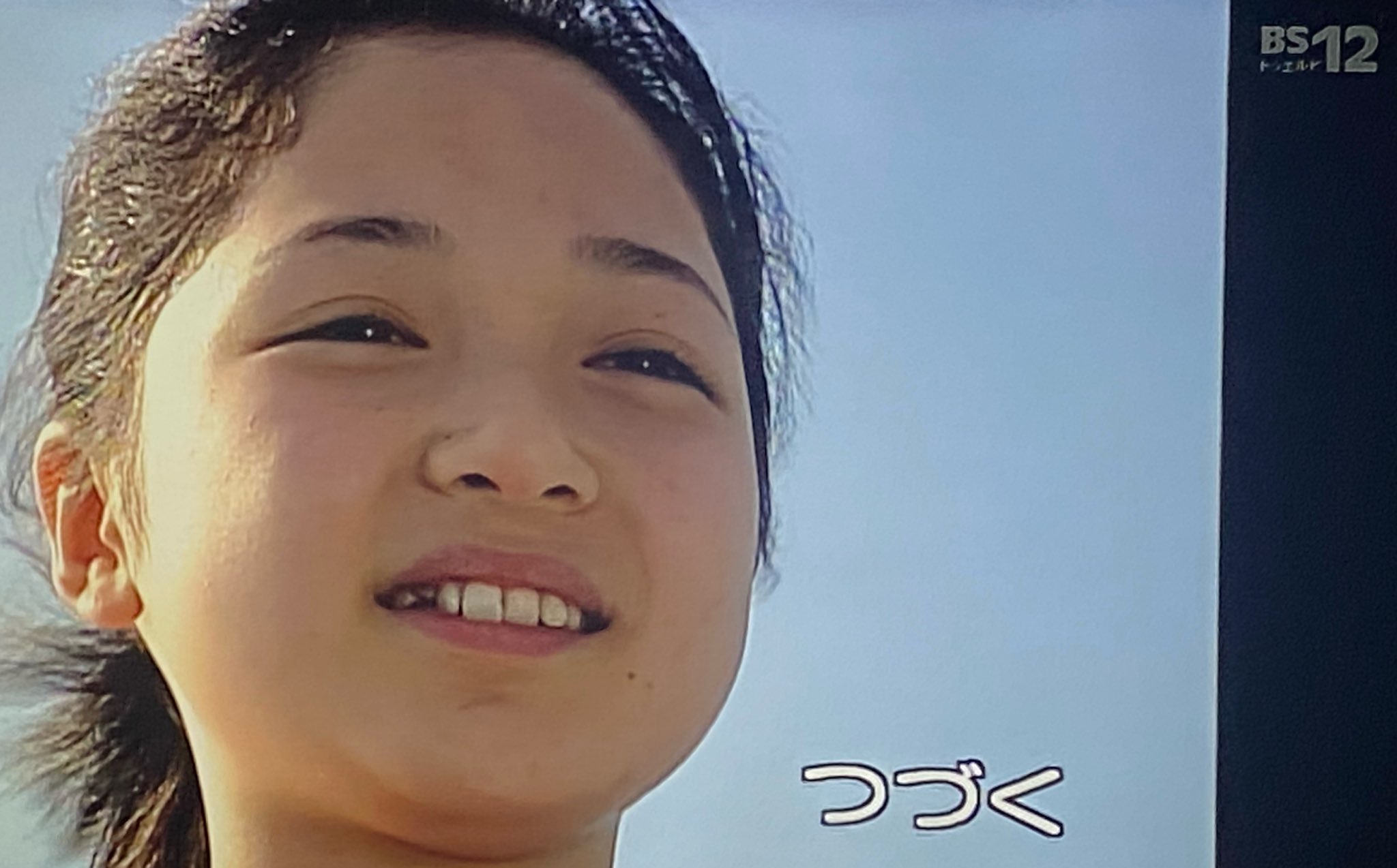 浦野未来 Twitter Search Twitter