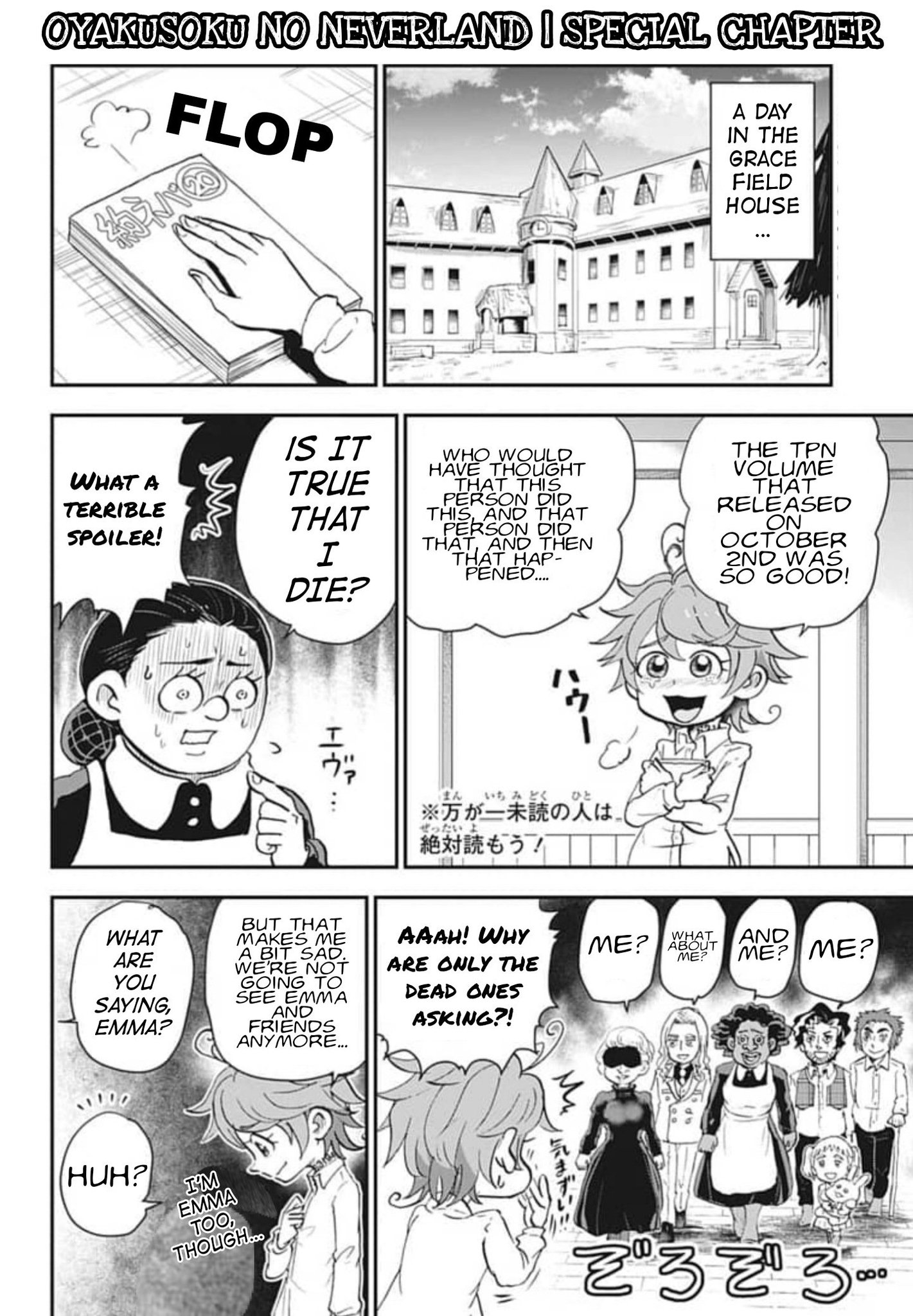 Shonen Jump on X: Watched The Promised Neverland anime, but haven't read the  manga? We're making Chapters 1–7 free for everyone to read for a week!  Check it out!   /