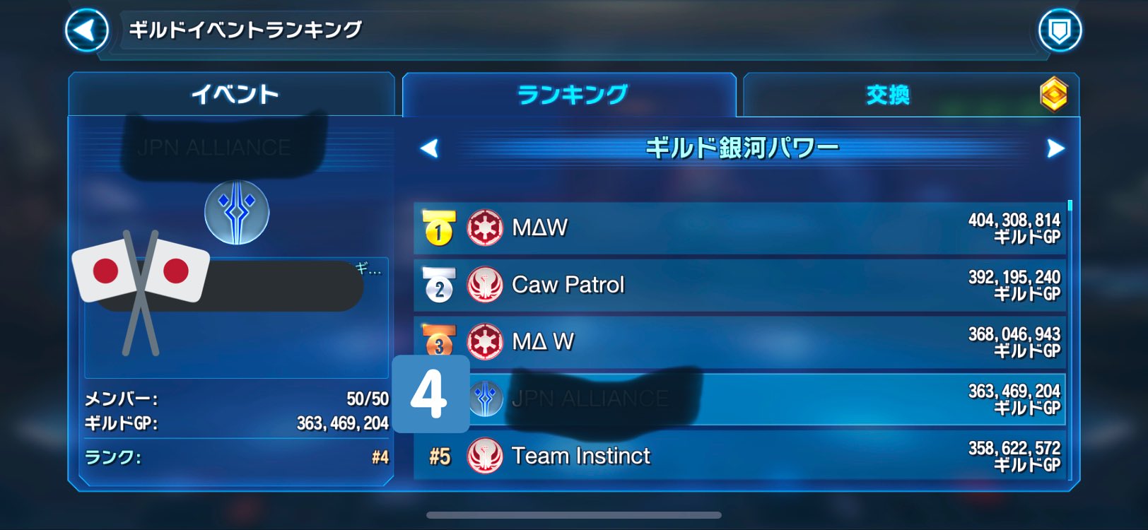 Jupiter Zipang Alliance Jupiter Swgoh Twitter