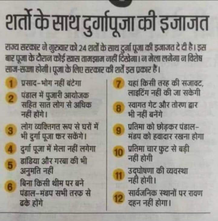 BabulalFor's tweet photo. कारवाई किसके ऊपर होनी चाहिए?
@pratulshahdeo @itssuniltiwari @BJP4Jharkhand @yourBabulal @dprakashbjp https://t.co/e6VtSeQNuy