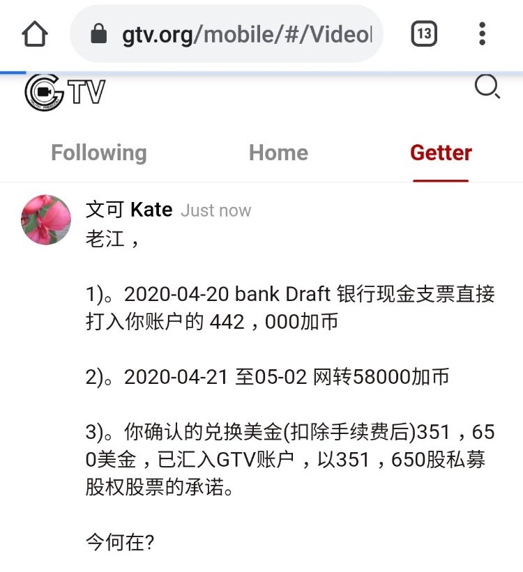 Constantine Di Twitter 文可姐姐忍无可忍 被虾头姜骗走442000加币 也就是351650美金 虾头姜至今未兑现私募股权承诺 这是赤裸裸地集资诈骗行为 涉案金额远超豆豆的42020美金 文可姐姐向虾头姜正式发难 要求还钱 嘻国自此进入新阶段 报案诉讼还钱革命