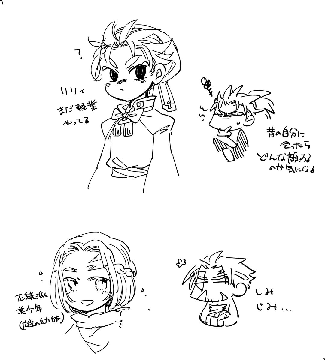 リリィ 