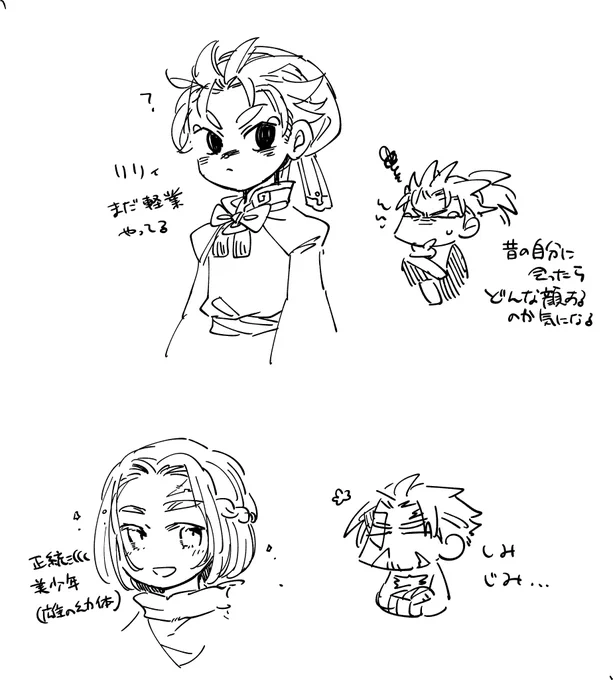 リリィ 