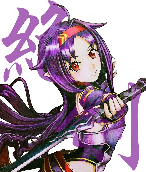 絶剣ユウキのtwitterイラスト検索結果 絶剣ユウキのtwitterイラスト検索結果