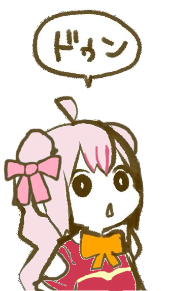 アカリがやってきたのtwitterイラスト検索結果 アカリがやってきたのtwitterイラスト検索結果