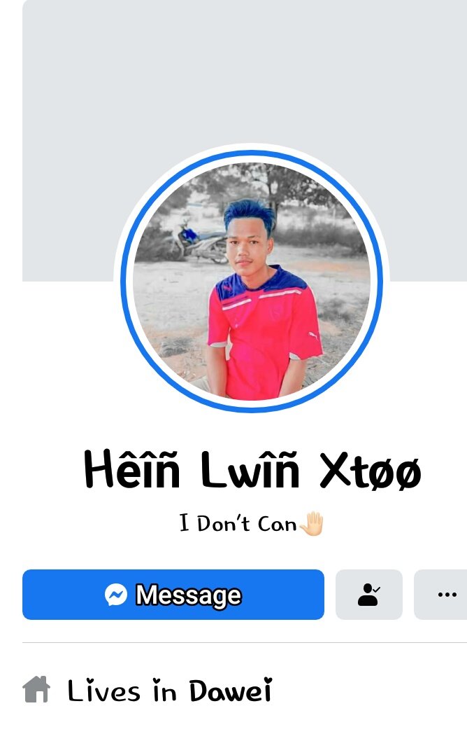 DaweiWe's tweet photo. ဆယ္​​ေက်ာ္​သက္​​ေလး​ေတြ က်မအသဲ https://t.co/rijBQAOj59