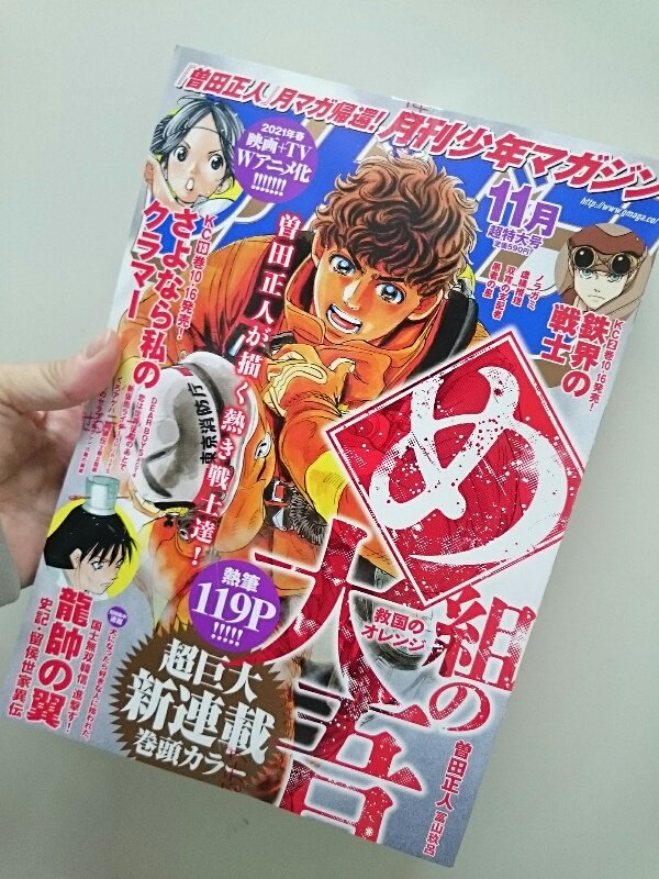 ハマった沼を反芻するためのまとめ 主に犬夜叉 9ページ目 Togetter ハマった沼を反芻するためのまとめ 主に犬夜叉 9ページ目 Togetter