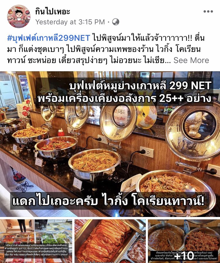 กันต์พิมาร์ค tweet media