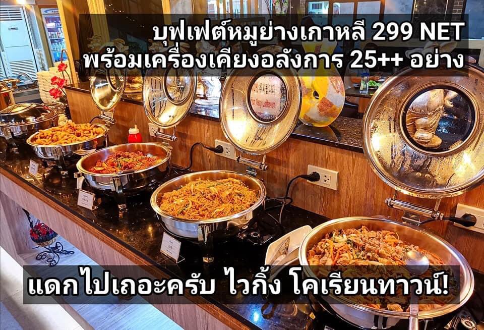 กันต์พิมาร์ค tweet media