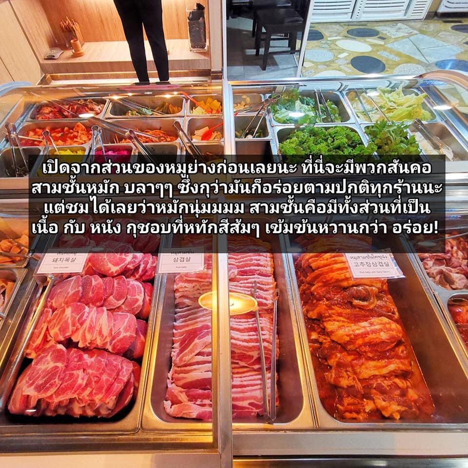 กันต์พิมาร์ค tweet media