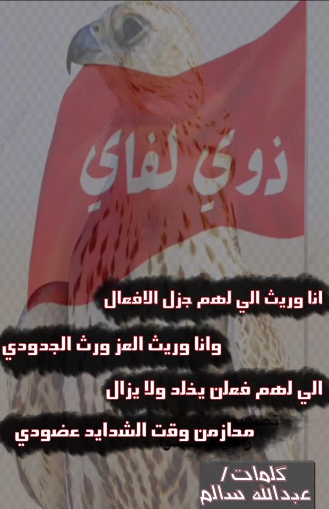 ⚔️ملتقى ذوي لفاي من الثعاليه⚔️ (@na_111555) on Twitter photo 