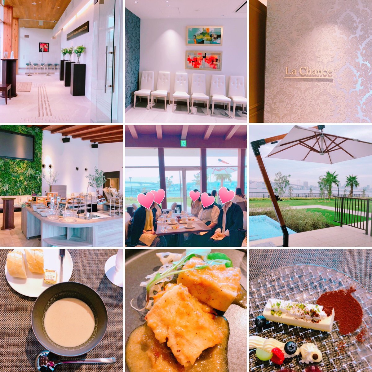 豊洲ぐるり公園パークレストラン キュイジーヌ フランセーズ ラ シャンス