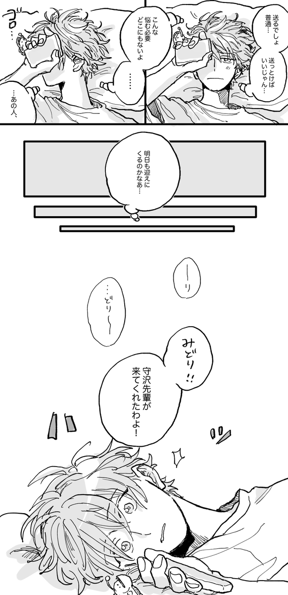 翠千 ちあたん(遅 1/2 