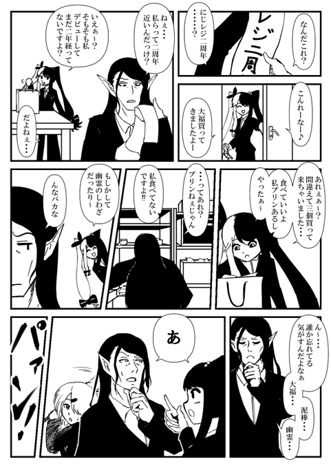 椎名唯華の消失 表

#しいなーと #お花畑青空大写生大会 #れなの鳥っくあーと 