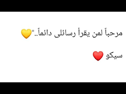 الدلوعه لارا (@xc4tb) on Twitter photo 