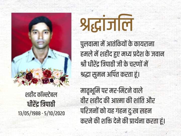 Ajay Pratap Singh (@mpajaypratap) | Twitter