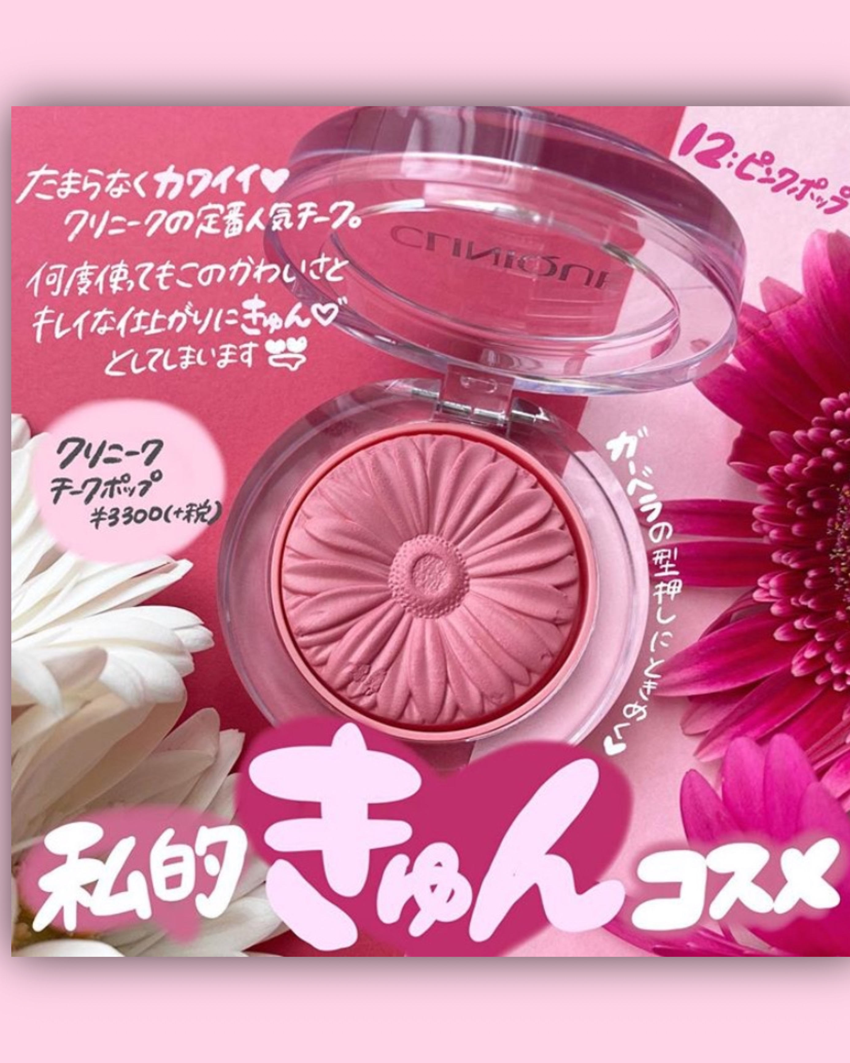 shabon《公式》 على X: 