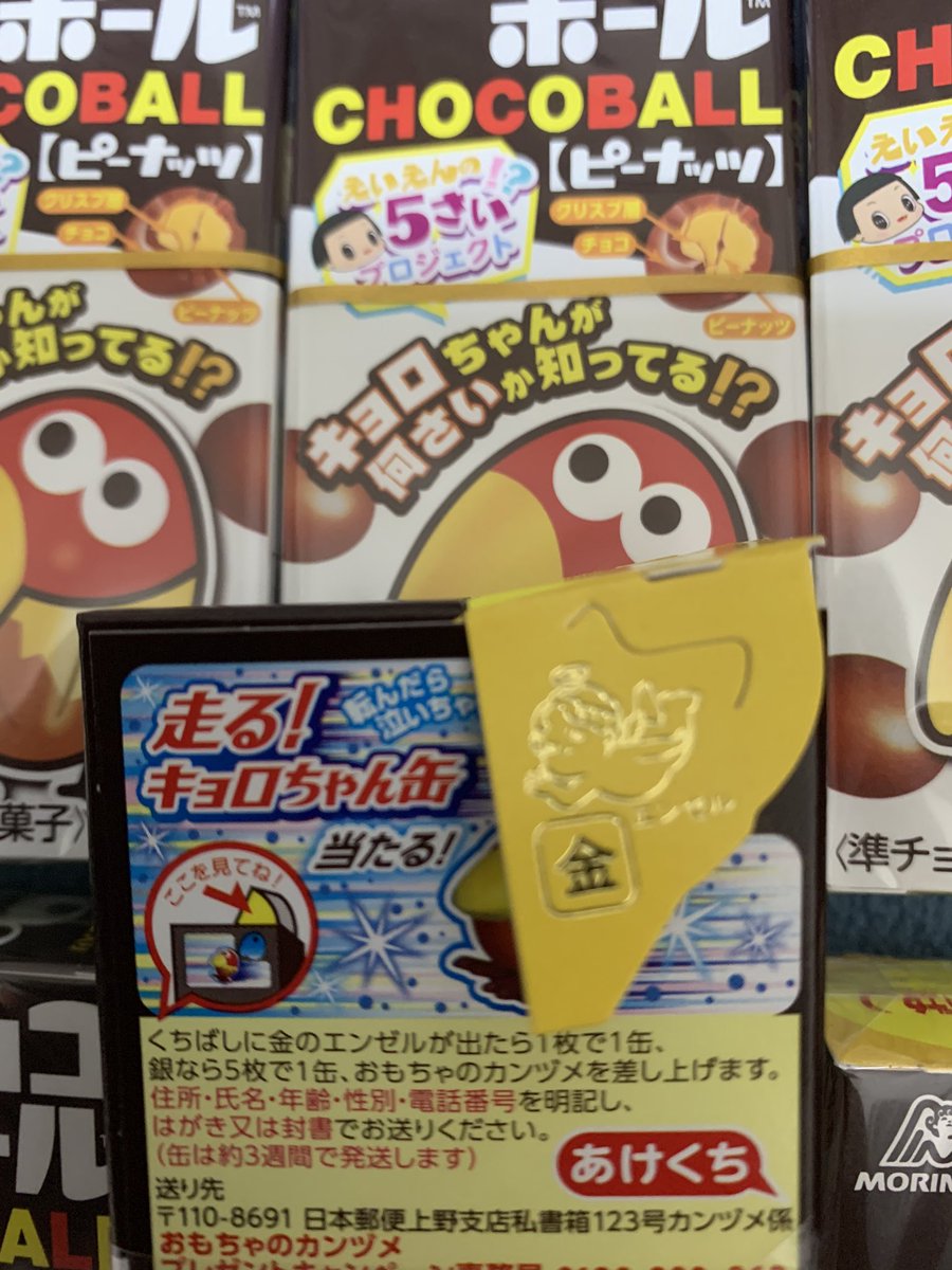 kakumelapin tweet media