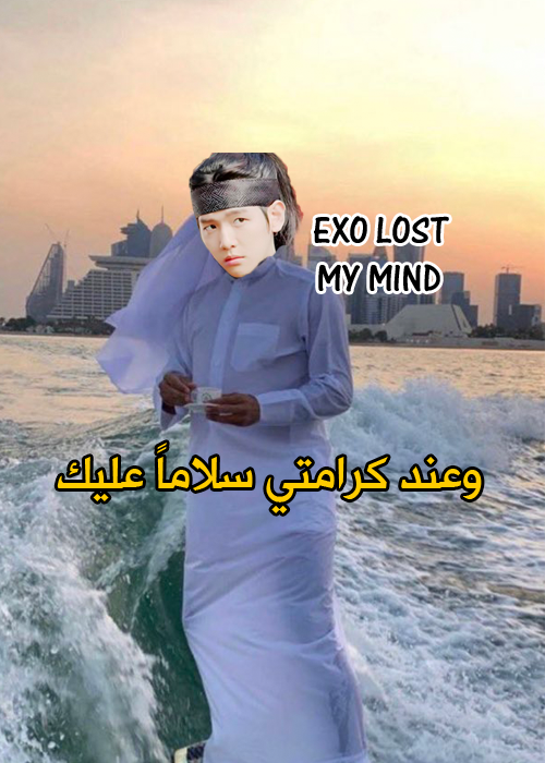 EmanAshraf23's tweet photo. أنا أسف بس الميم ده بيضحكني اوي :"
@weareoneEXO @B_hundred_Hyun @layzhan
 #EXOLVotingMonster https://t.co/5of1Qka1uh