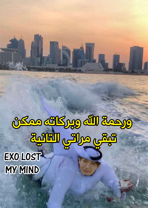 EmanAshraf23's tweet photo. أنا أسف بس الميم ده بيضحكني اوي :"
@weareoneEXO @B_hundred_Hyun @layzhan
 #EXOLVotingMonster https://t.co/5of1Qka1uh