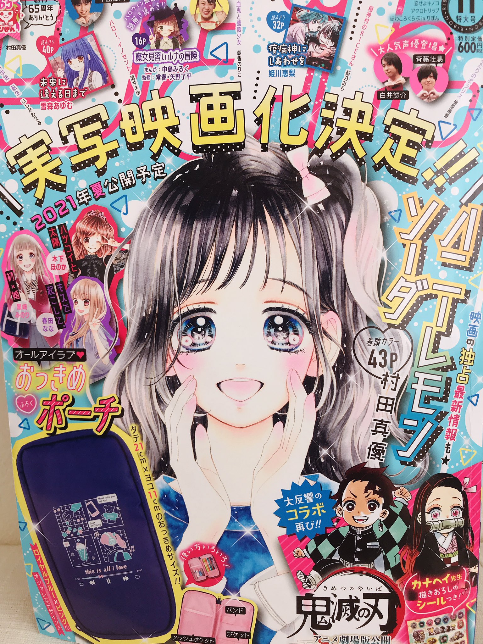 霧島くんは普通じゃない シリーズ 1〜11 霧島くんは普通じゃない（