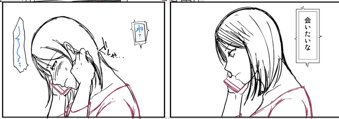 エロシーンよりも、こういう所に気合い入れるエロ漫家。今日も頑張ります。 