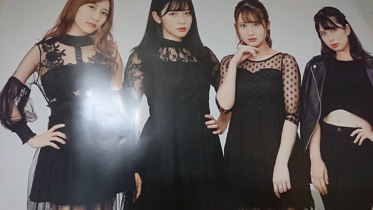 黒い四連星 黒い四連星