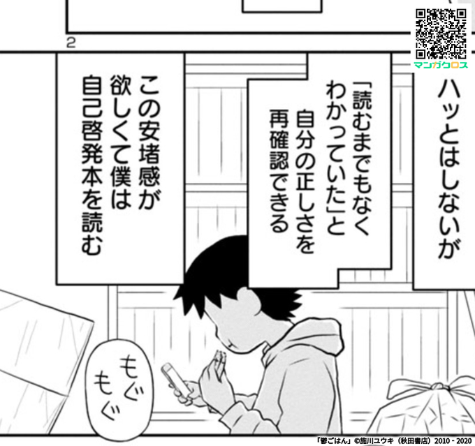 鬱ごはん を含むマンガ一覧 いいね順 ツイコミ 仮 鬱ごはん を含むマンガ一覧 いいね順 ツイコミ 仮