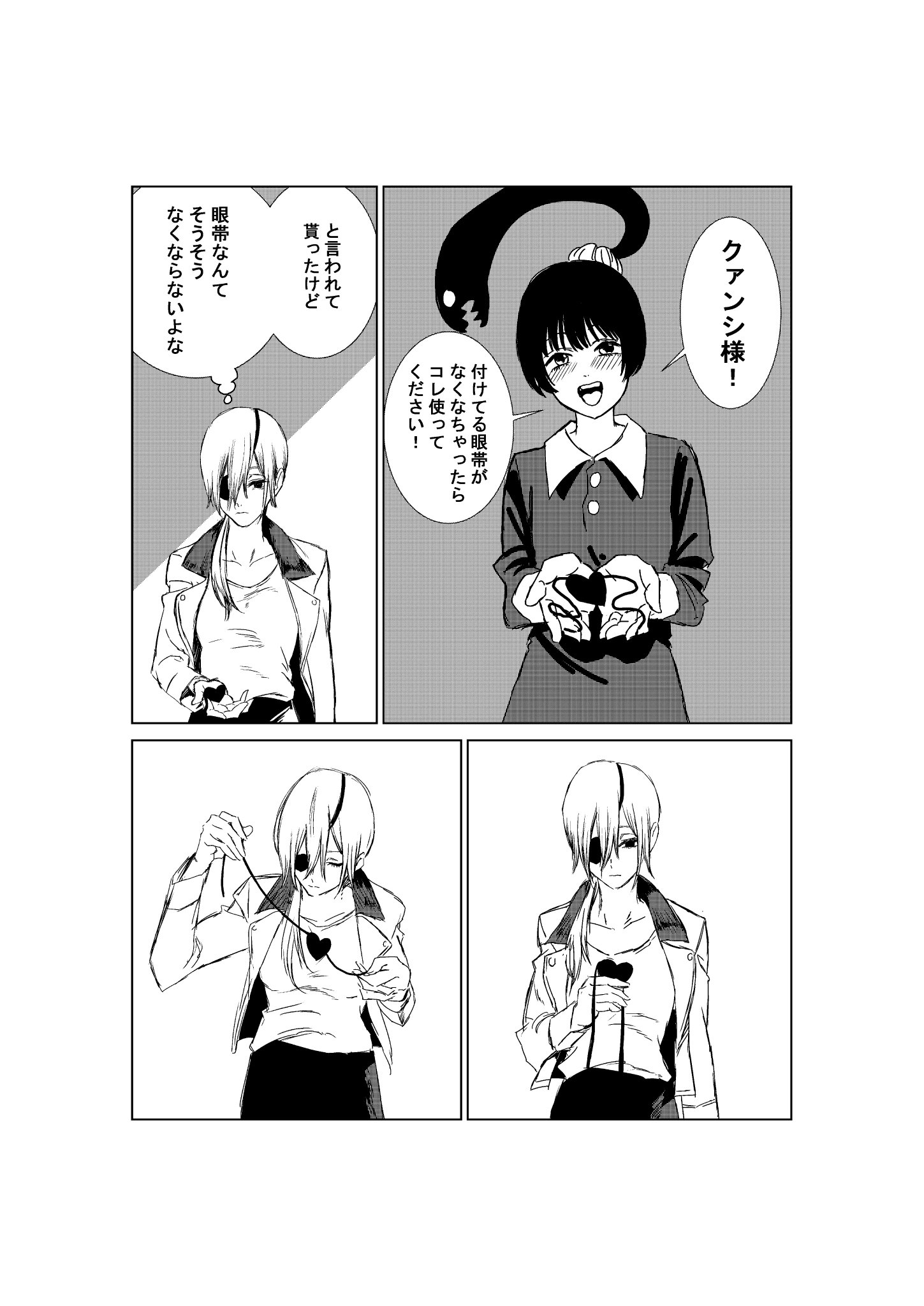 チェンソーマン クァンシ まとめ売り チェンソーマン クァンシまとめ売り