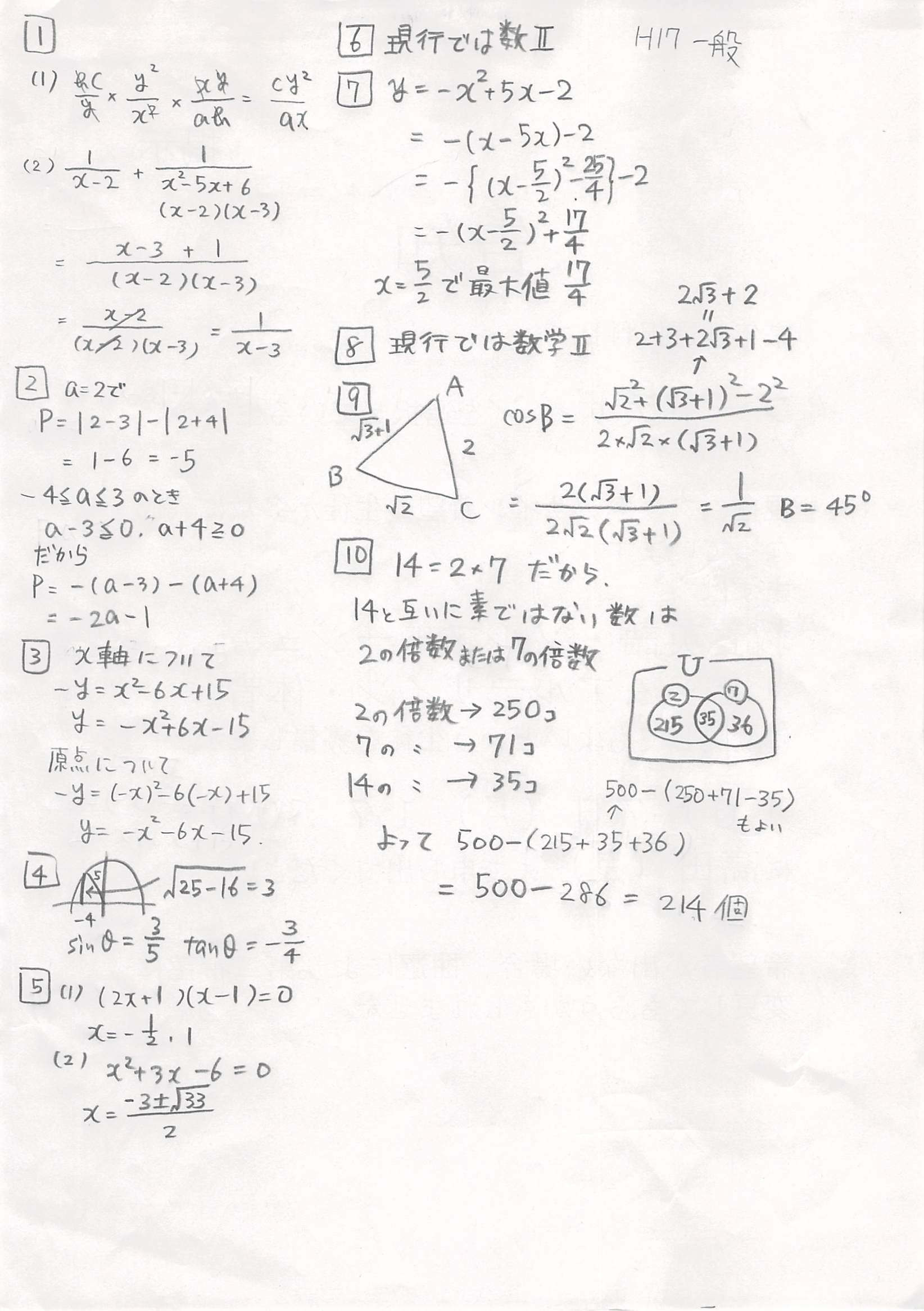 書き込みなし⭐︎ 看護過去問多数　⭐︎ 看護師国家試験過去問｜94回午前35｜吉田ゼミナール - YouTube