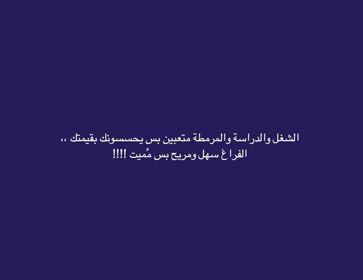 1QQ_12's tweet photo. الحمدلله https://t.co/Rt1e5hEQyQ