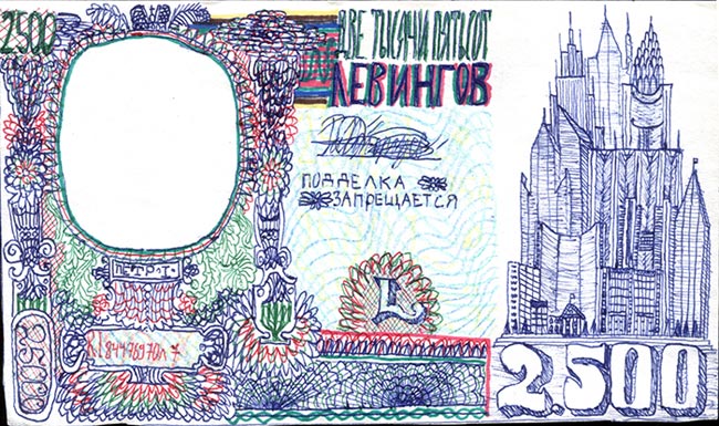 NewsArch's tweet photo. Banknote "2500 levings" https://t.co/eZBRuJeeii Банкнота «2500 левингов» #architecture #money #artmoney #moneyart #banknote #art #Graphics #Leving  ▄▀ via 
@cihru https://t.co/aLguTkX0cJ