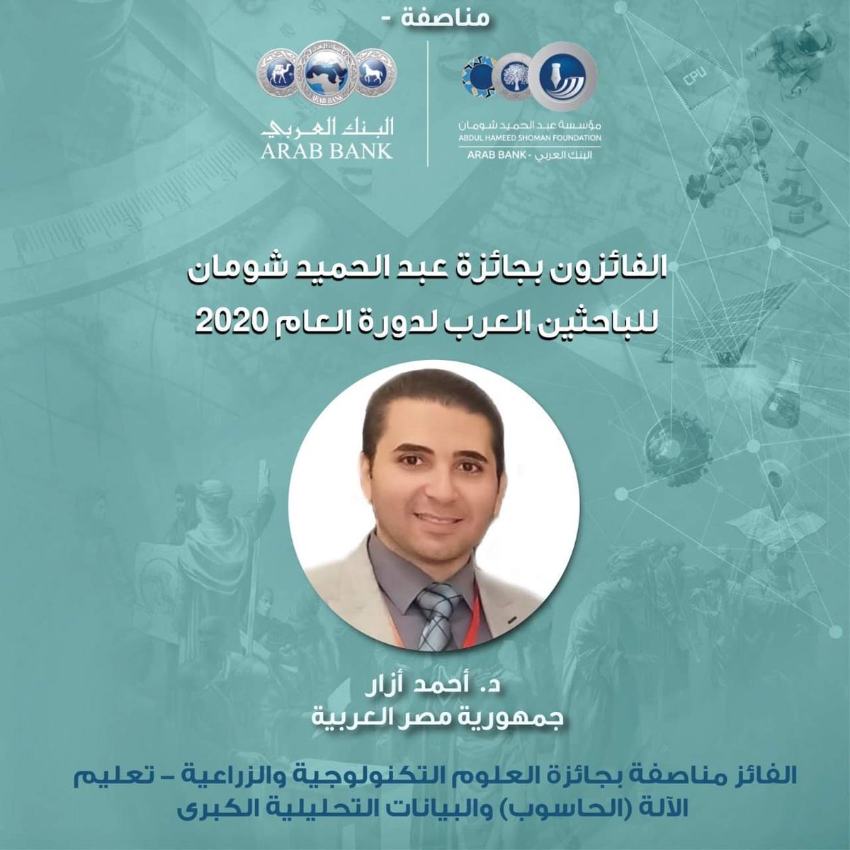 Prof. Ahmad Azar tweet media
