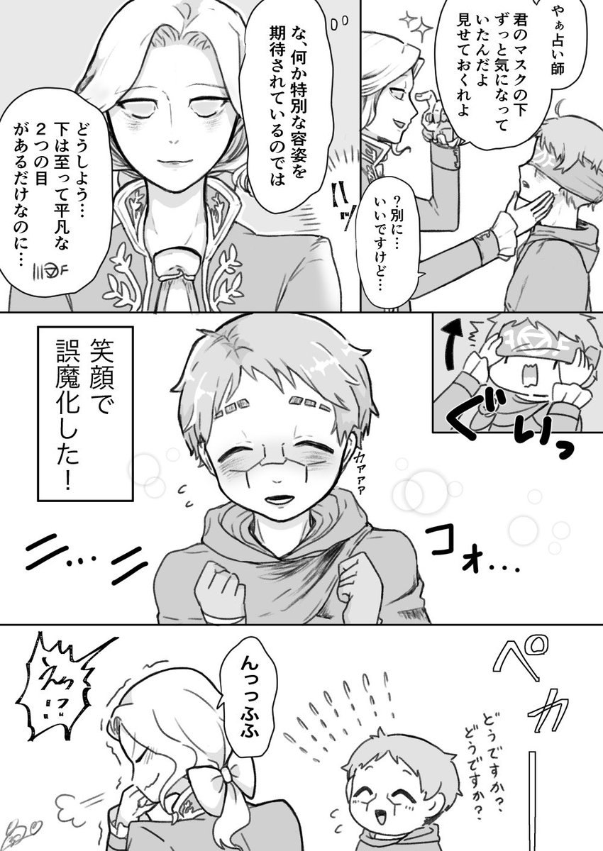 #まいにち写占 
