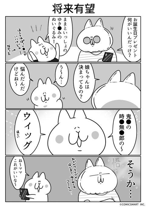 かわベーコンさん の最近のツイート 40 Whotwi グラフィカルtwitter分析 かわベーコンさん の最近のツイート 40 Whotwi グラフィカルtwitter分析