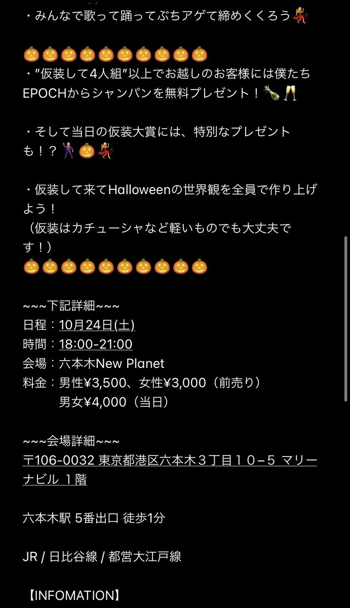 関東イベント団体 Epoch Epoch Officialt Twitter 関東イベント団体 Epoch Epoch Officialt Twitter