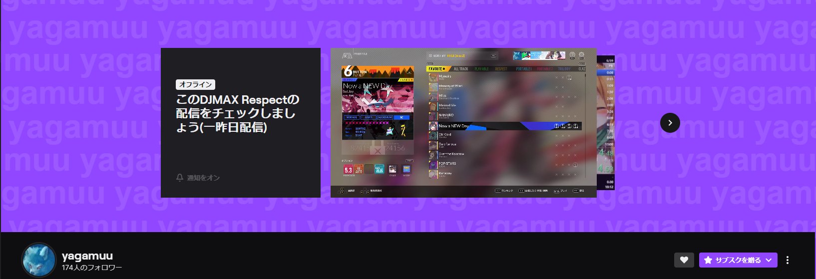 Yagamuu ゆるぼ Twitchのオフラインチャンネルにアクセスした時に上に出てくるこれの自動再生を止める方法 T Co Gzcrwmyr4c Twitter