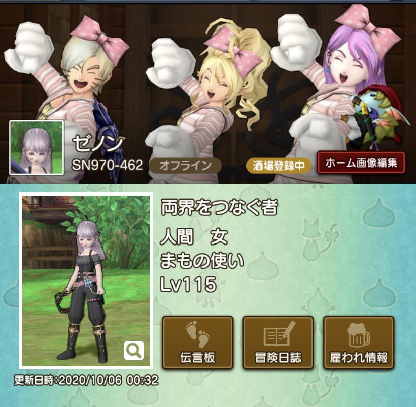 ムチまも Twitter Search Twitter