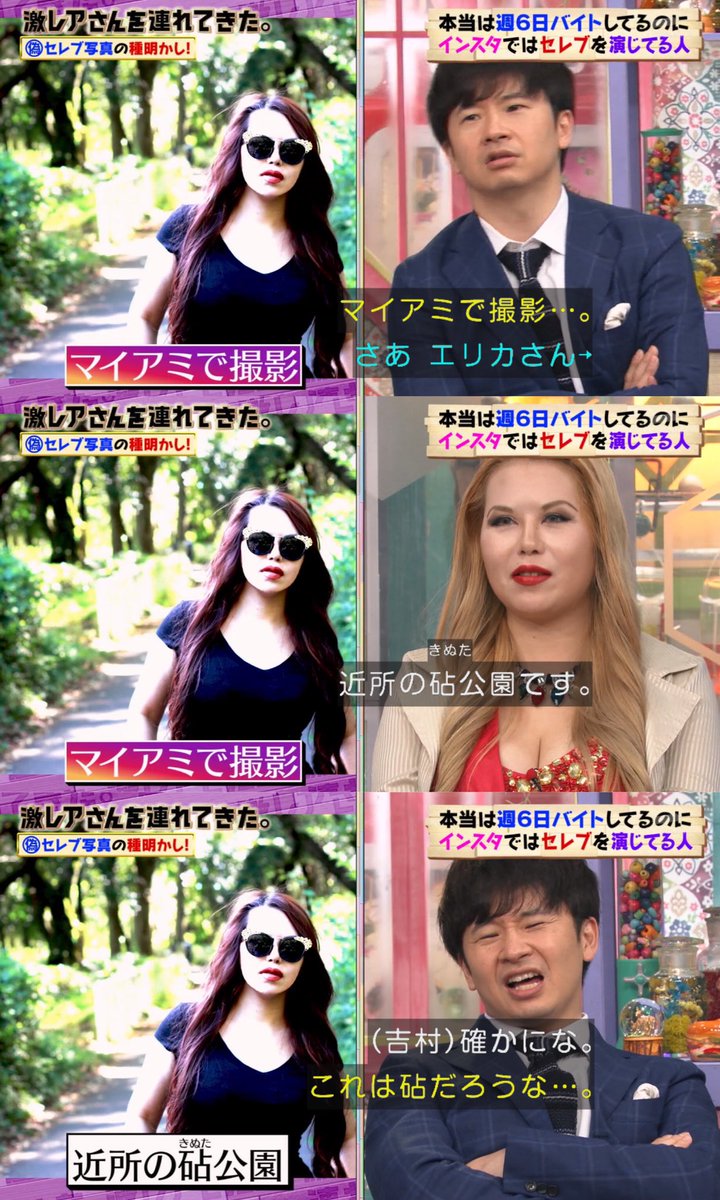 本当は貧乏でアルバイトを週6で入れているのに インスタではセレブ生活を演じ続けている人 激レアさん Togetter 本当は貧乏でアルバイトを週6で入れているのに インスタではセレブ生活を演じ続けている人 激レアさん Togetter