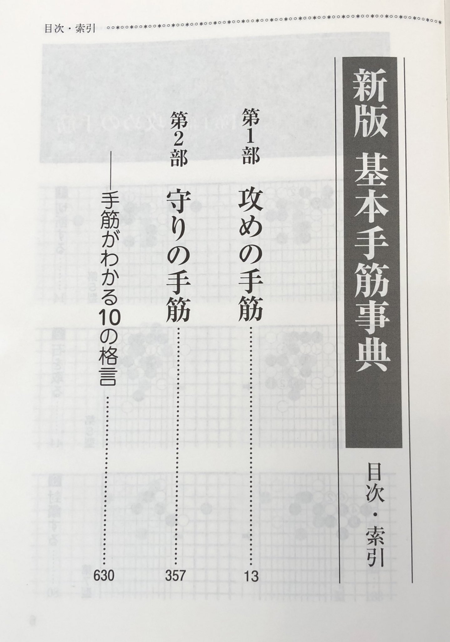 小林泉美（囲碁棋士） on X: 