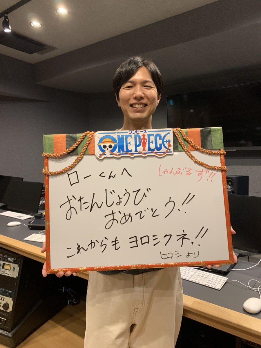 One Piece トラファルガー ローの誕生日に神谷浩史が神対応 尊すぎてヤバいと話題に 秒刊sunday