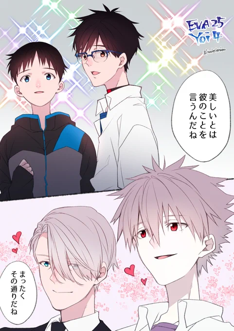 日にちが近いのねってことで!25周年と4周年おめでとう～! 