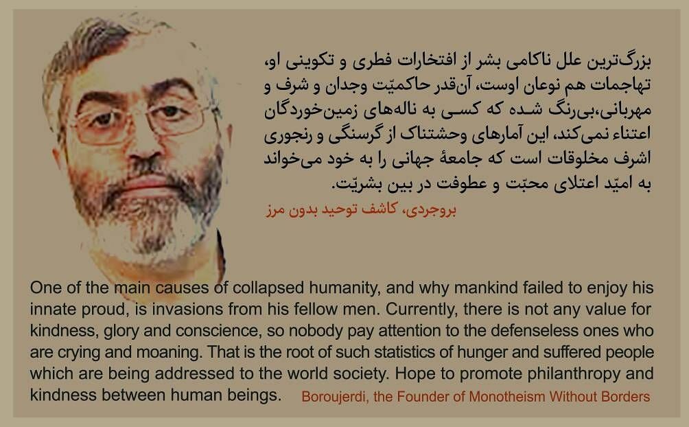 Sobheazad's tweet photo. بروجردی:
در ابتدا که من از زندان بیرون آمدم، نسبت به همهٔ اپوزیسیون‌ها، مجامع سیاسی و شخصیت‌های صاحبِ‌نظر در«معادلاتِ سیاست» موضع‌گیری تندی کردم و به آنها اعلام نمودم که تازه حنای شما برای من بی‌رنگ شده و تازه در زندان فهمیدم که همه اینها بازی ا‌ست
#Boroujerdi_voice4thevoiceless https://t.co/nRbVTv5lqO