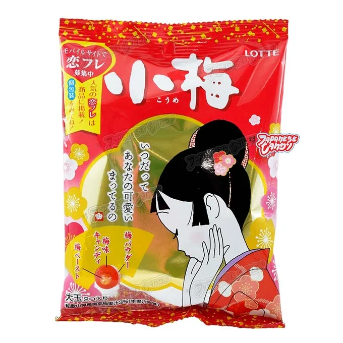 mmmmmmmmmm
小梅ちゃん。。。すき❤️ 