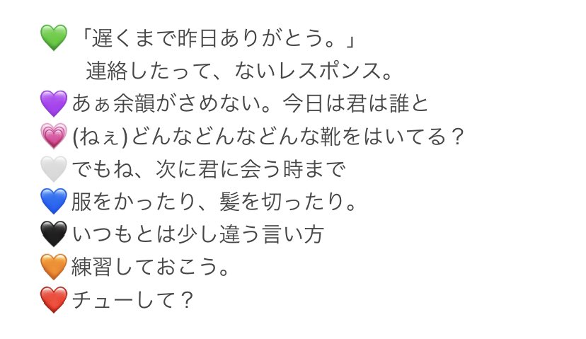 雪見風呂 だてさく逆でした T Co Hqlwkixuaq Twitter