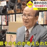 どんな気持ちになるんだろうな。「髪の毛があるのが普通」って言われたら。