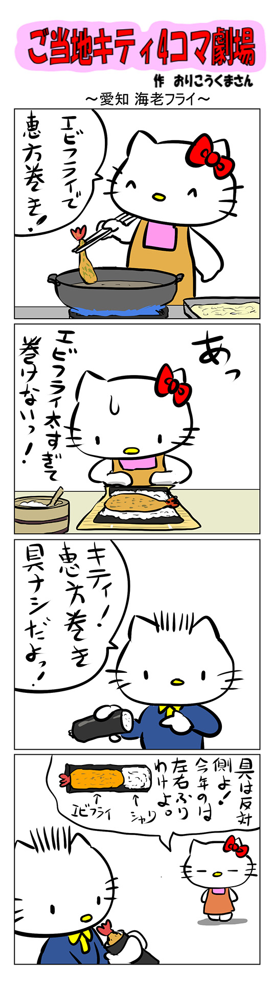 Twoucan 愛知 の注目ツイート イラスト マンガ Twoucan 愛知 の注目ツイート イラスト マンガ