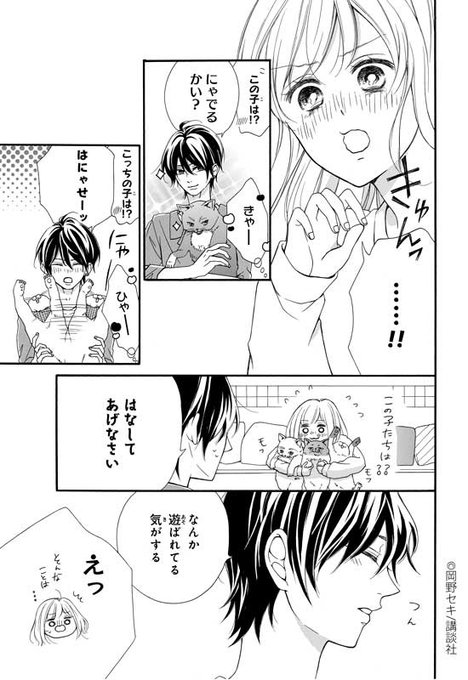 別冊フレンド編集部 Betsufure Page 55 Twilog 別冊フレンド編集部 Betsufure Page 55 Twilog
