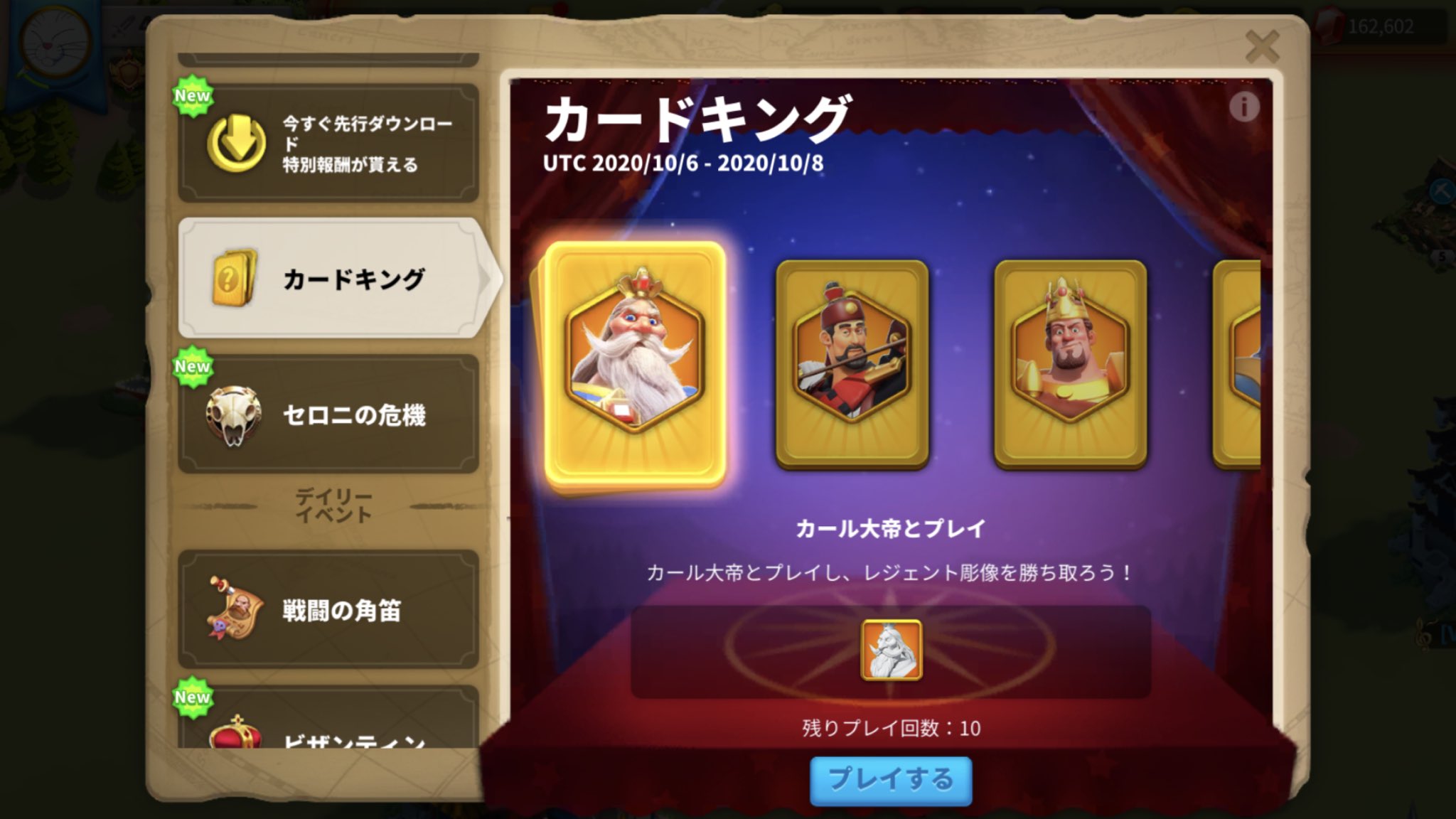 カードキング Twitter Search Twitter