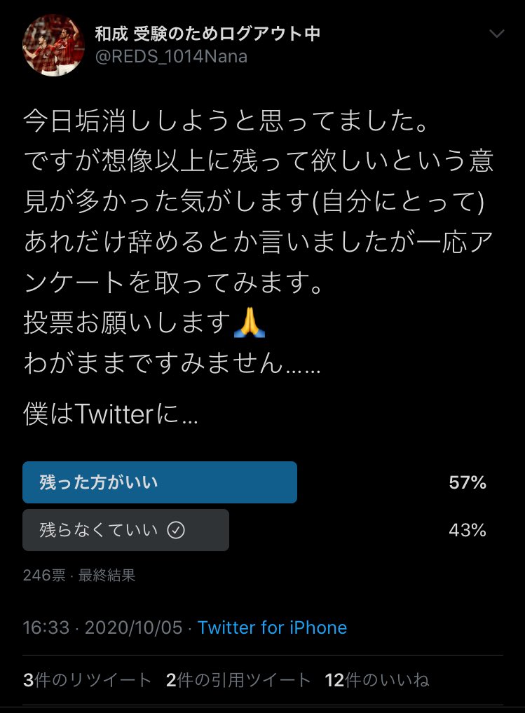 BsdYr's tweet photo. こいつの一連のツイート痛すぎるww
やめてほしくないって言ってほしいだけ？？ww
まじ痛い https://t.co/OiDfma1S4V